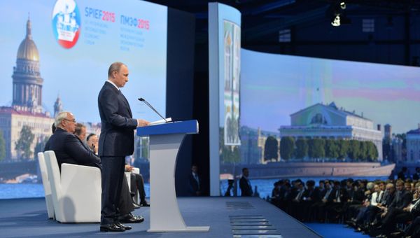 Рабочая поездка президента РФ В.Путина в Санкт-Петербург. День второй
