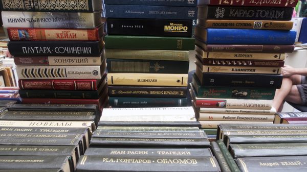 Московский фестиваль Книги России на Красной площади. День второй