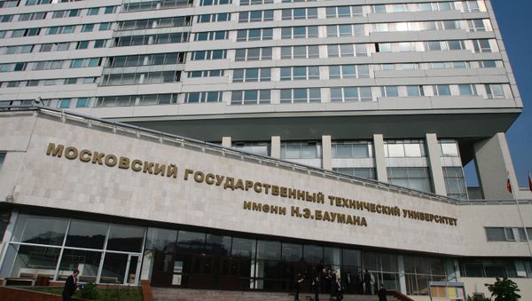 МГТУ им. Н. Э. Баумана