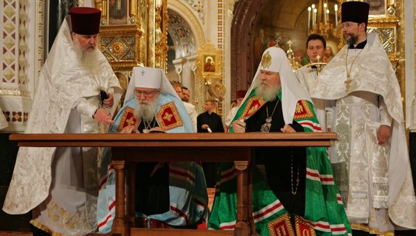 Церемония воссоединения Московского патриархата и РПЦЗ Церемония воссоединения Московского патриархата и РПЦЗ