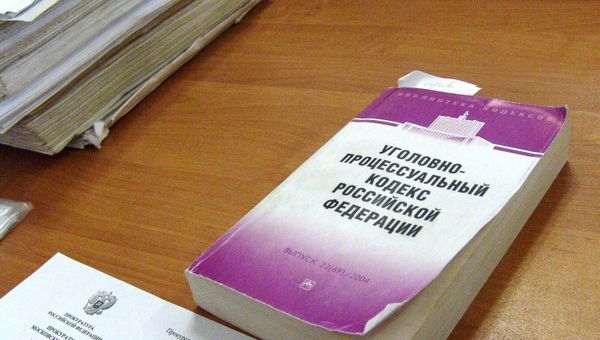Стол судьи Стол судьи