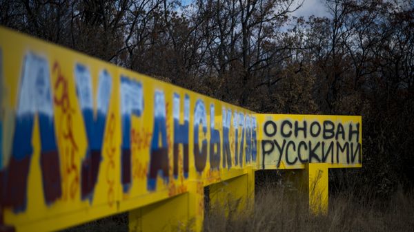 Стела на въезде в Луганск.