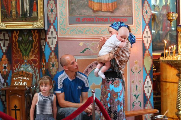 День семьи, любви и верности