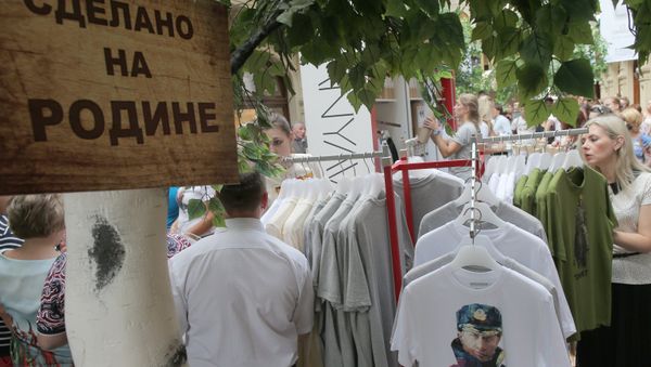 Старт продаж футболок с изображением Владимира Путина в ГУМе