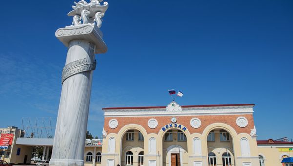 Города России. Евпатория. Города России. Евпатория.