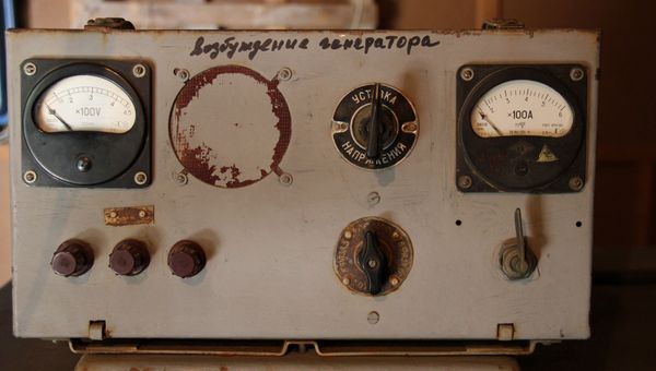 Электрогенератор