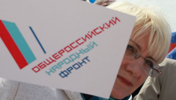 ОНФ