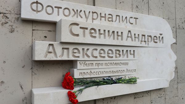 Открытие мемориальной доски в память об Андрее Стенине