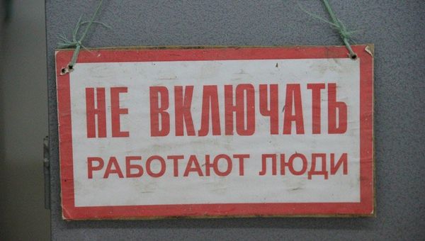 Запуск генераторов на предприятии Вода Крыма Запуск генераторов на предприятии Вода Крыма