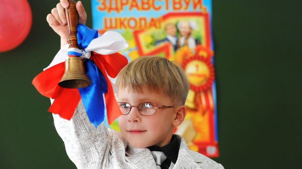 Начало нового учебного года в России