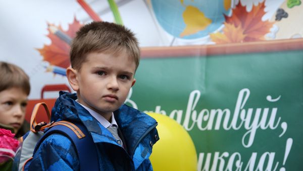 Начало учебного года в Москве Начало учебного года в Москве