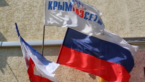 Ситуация в Крымгазе