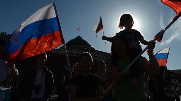 Концерт  От Руси до России