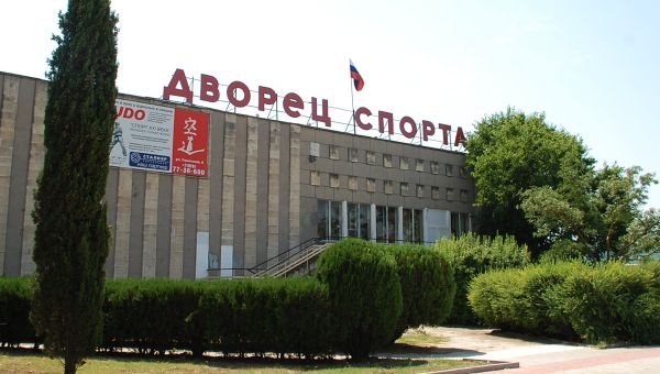 Дворец спорта в Евпатории