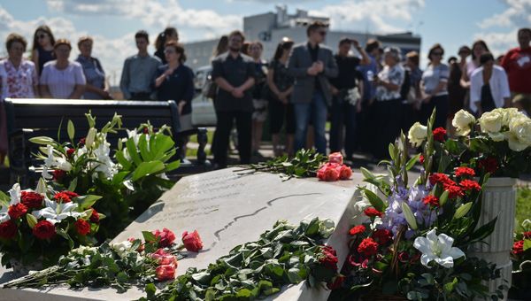 День памяти Андрея Стенина