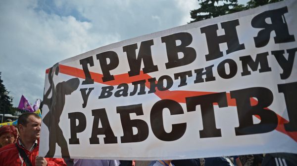 Протестные акции в Киеве