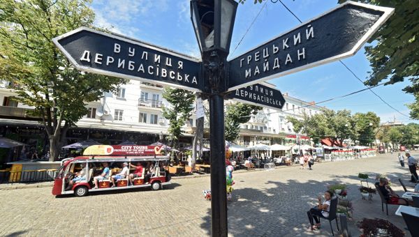 Города мира. Одесса Города мира. Одесса
