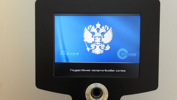 Начался прием документов на новые биометрические загранпаспорта сроком на десять лет