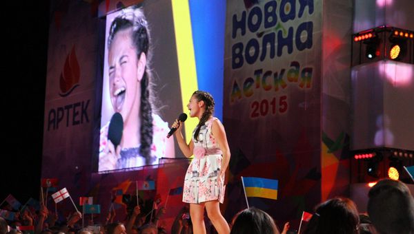 Детская Новая Волна-2015 Детская Новая Волна-2015