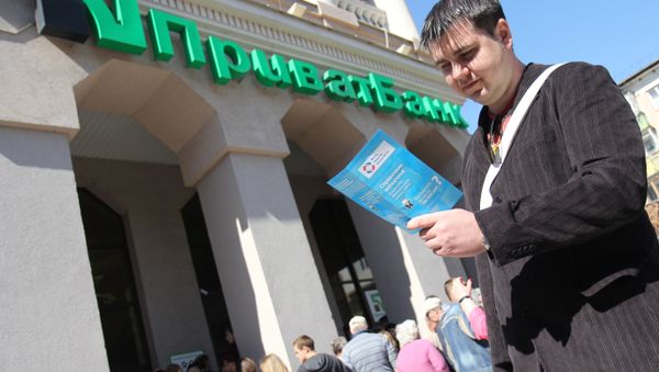 Прием заявлений на компенсацию от России по вкладам в ПриватБанке