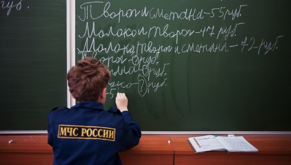 Школа с кадетскими классами под патронажем МЧС России