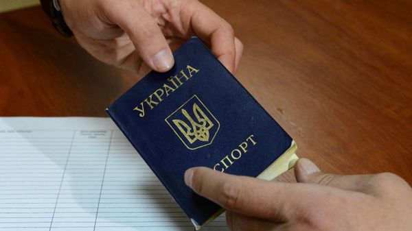 Украинский паспорт
