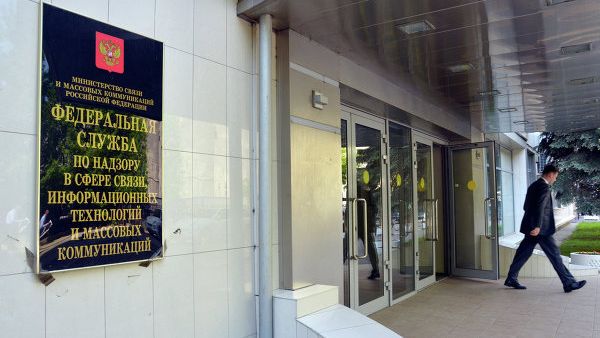 Здание Федеральной службы по надзору в сфере связи, информационных технологий и массовых коммуникаций (Роскомнадзор). Архивное фото