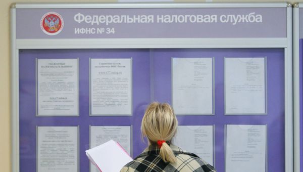 Работа налоговой инспекции в Москве
