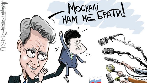 Развод по-украински