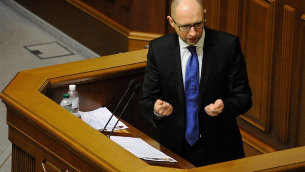 Заседание Верховной Рады Украины