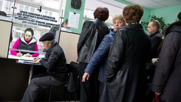 Работа пенсионного фонда в Крыму