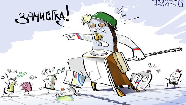 ... и мочалок командир