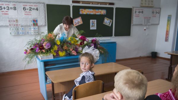 День знаний