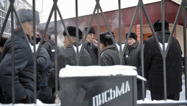 Колония