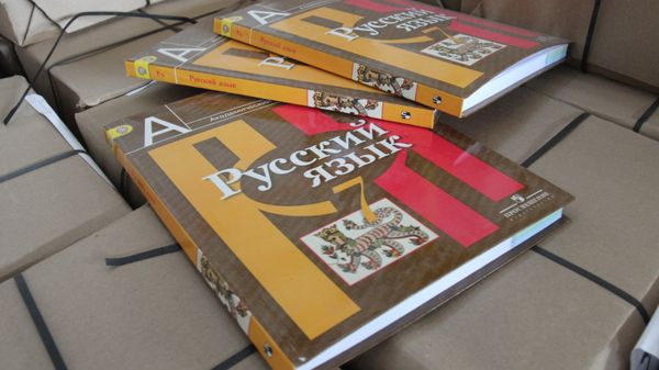 Учебники Учебники