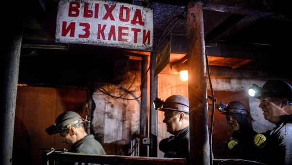 Шахты Донбасса
