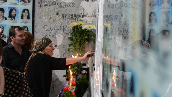 Траурные мероприятие, посвященные 10-й годовщине трагедии в Беслане Траурные мероприятие, посвященные 10-й годовщине трагедии в Беслане
