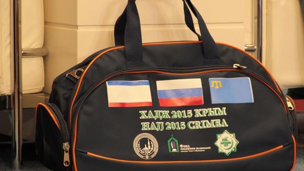 Сумка, с которой крымские паломники поедут в хадж осенью 2015 года