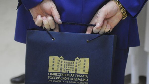Первое пленарное заседание нового состава Общественной палаты РФ Первое пленарное заседание нового состава Общественной палаты РФ