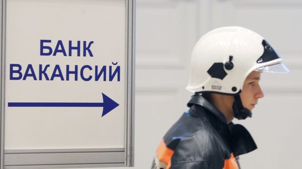 Московский день занятости в ЦВЗ Манеж