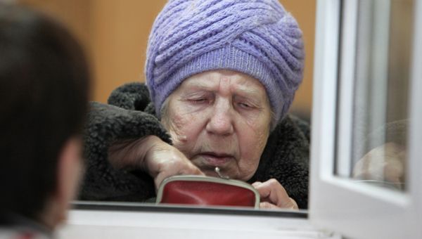 Оплата услуг
