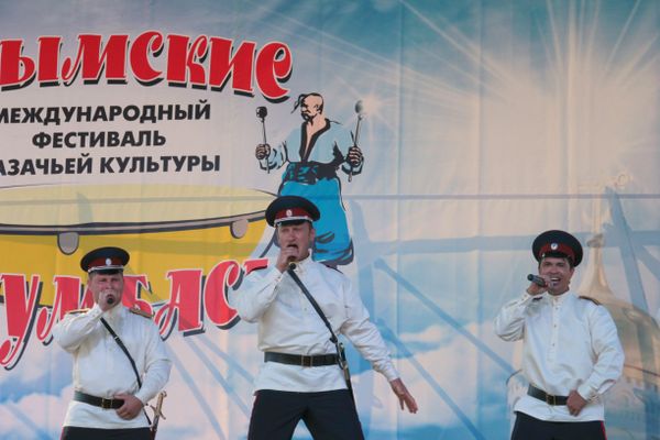Крымские тулумбасы -2015