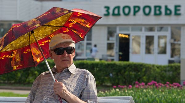 Пожилой человек