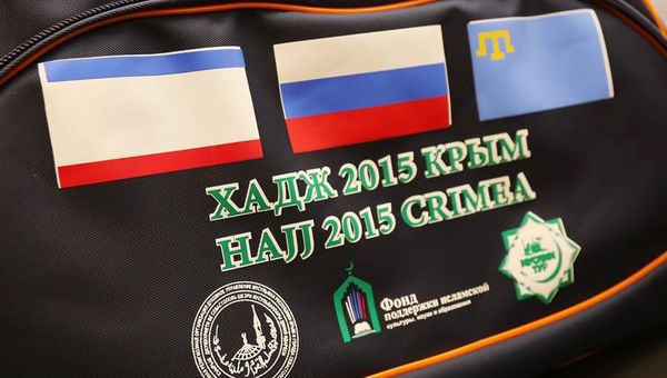 Первая группа крымских мусульман отправилась в хадж