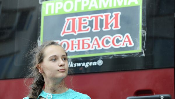 Дети из Донбасса отправлены на лечение в Москву