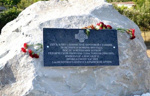 Памятник героям Крымской войны в селе Тополи
