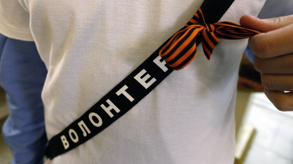 Волнтер