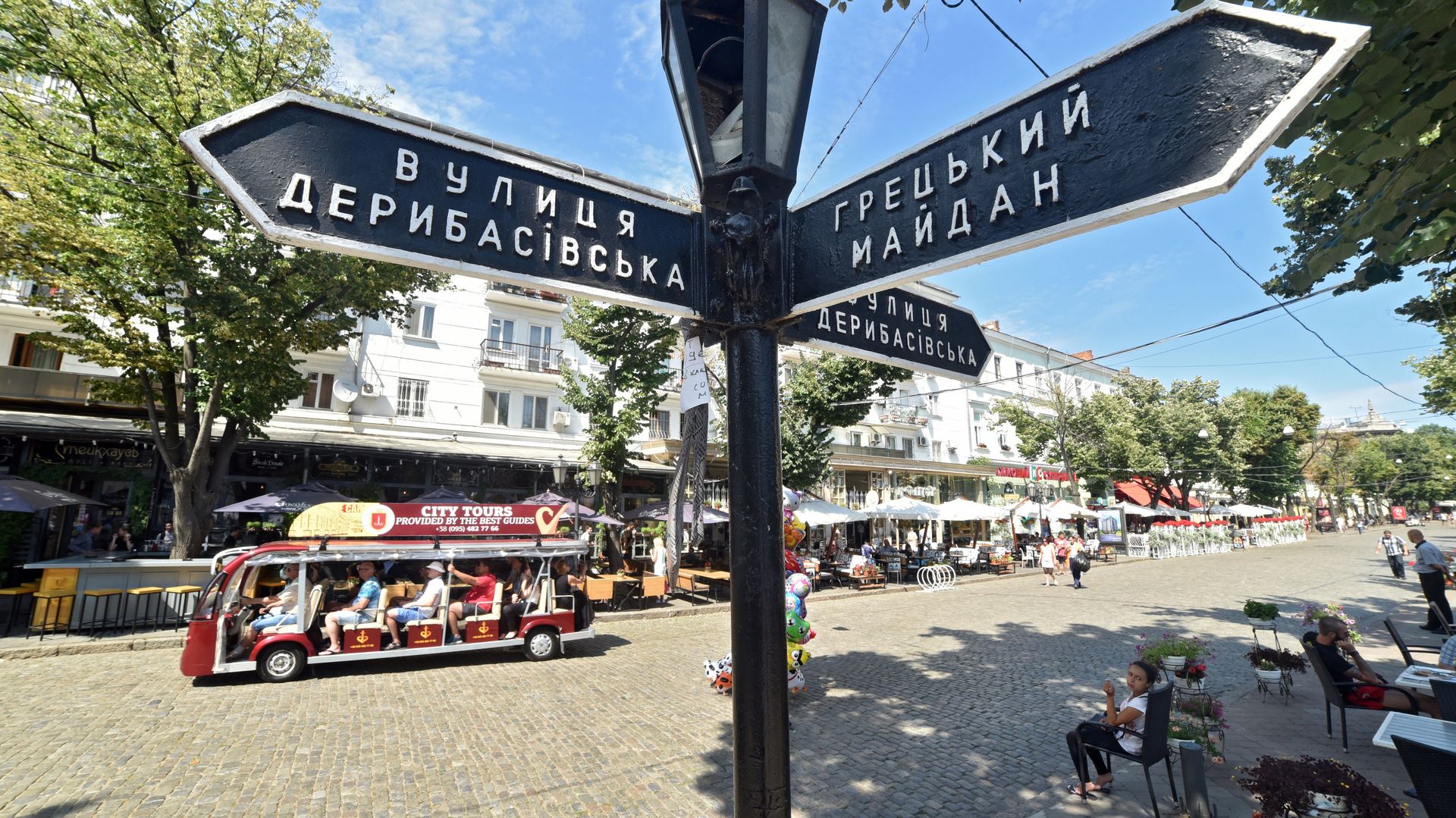 Города мира. Одесса - РИА Новости, 1920, 17.10.2020