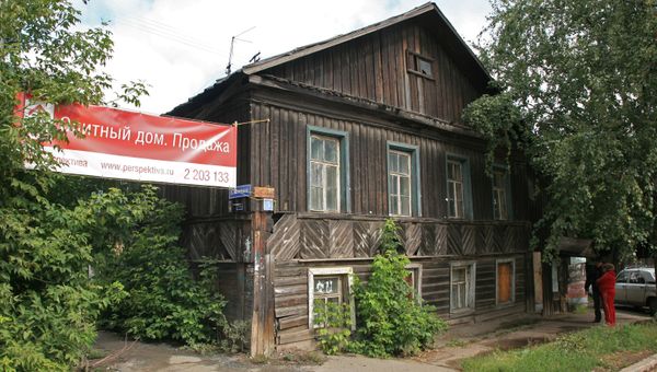 Ветхое жилье