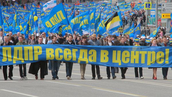Шествие и митинг ЛДПР в Москве